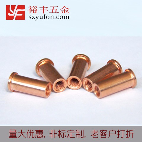 北京M6铁镀铜内螺纹焊钉 种焊螺母