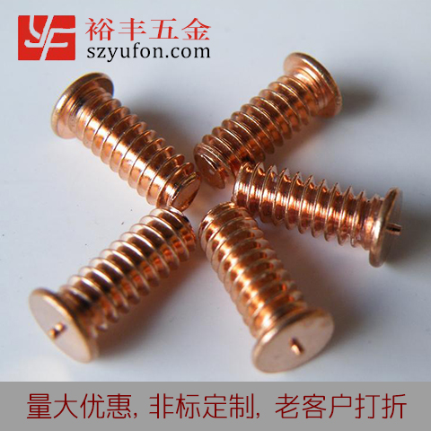 安徽省M6 储能焊钉 铁镀铜 螺柱 铁焊钉 外螺纹