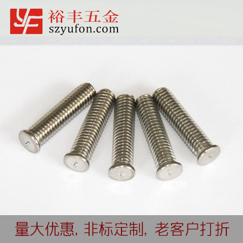 临汾市M5 304不锈钢外螺纹 螺杆不锈钢储能焊接螺钉螺柱螺栓 焊钉