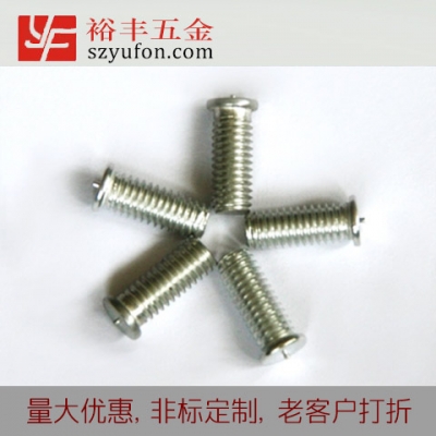 内蒙古M4/ 焊接螺丝螺柱/点焊螺丝304不锈钢外螺纹